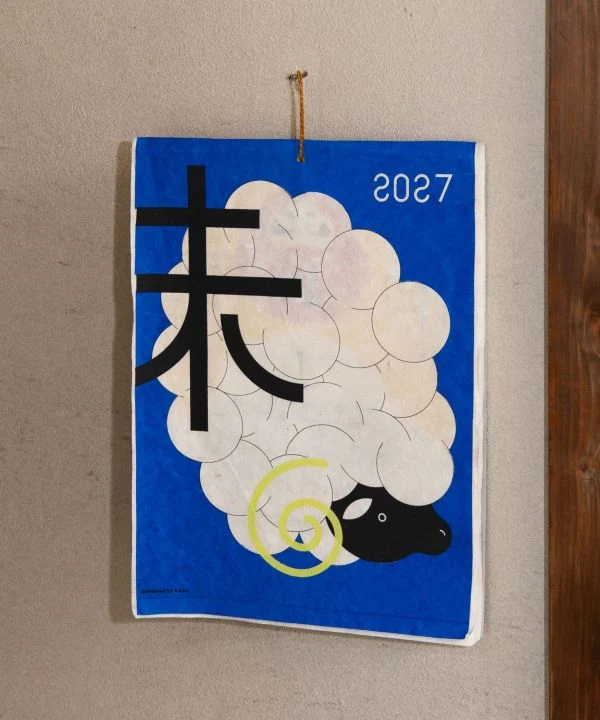 Wandkalender 2027 – Japanischer Jahreskalender – HARE NO HI