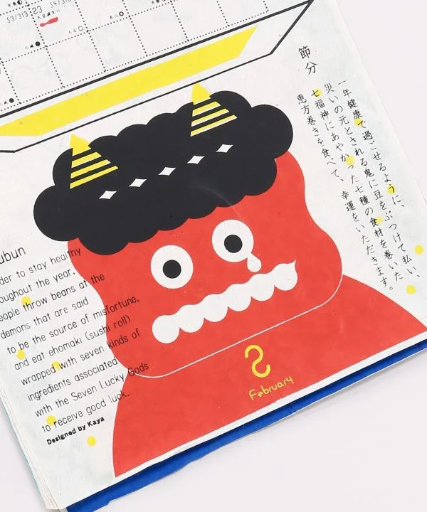 Wandkalender 2027 – Japanischer Jahreskalender – HARE NO HI