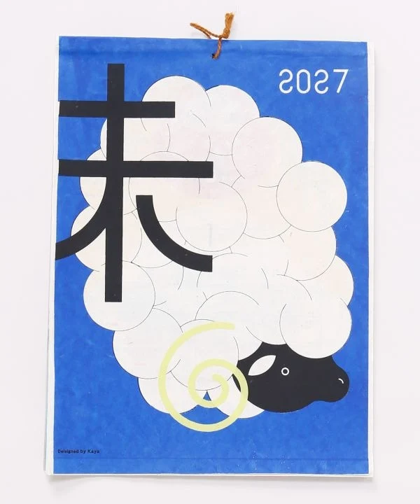 Wandkalender 2027 – Japanischer Jahreskalender – HARE NO HI