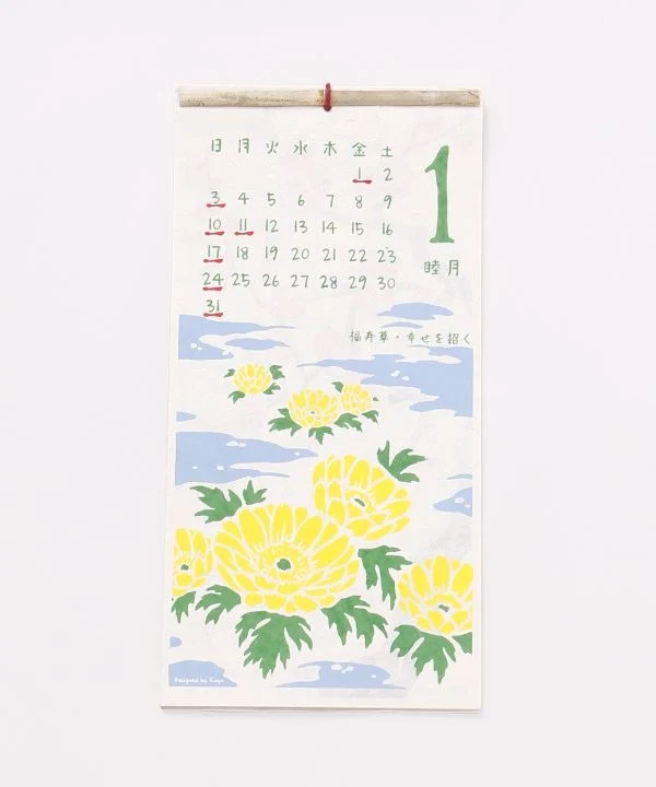 Wandkalender 2027 – Japanische Saisonblumen – HANAKOYOMI