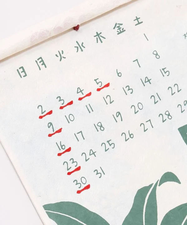 Wandkalender 2027 – Japanische Saisonblumen – HANAKOYOMI