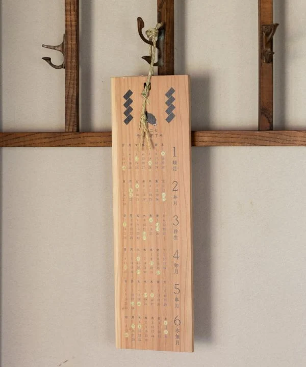 Glückskalender 2027 aus japanischer Zeder – 一粒万倍暦