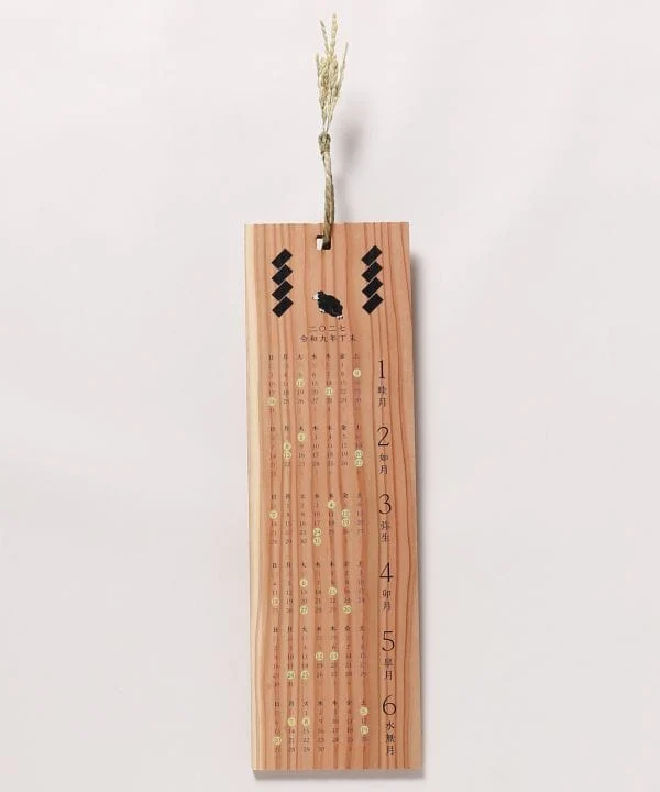 Glückskalender 2027 aus japanischer Zeder – 一粒万倍暦