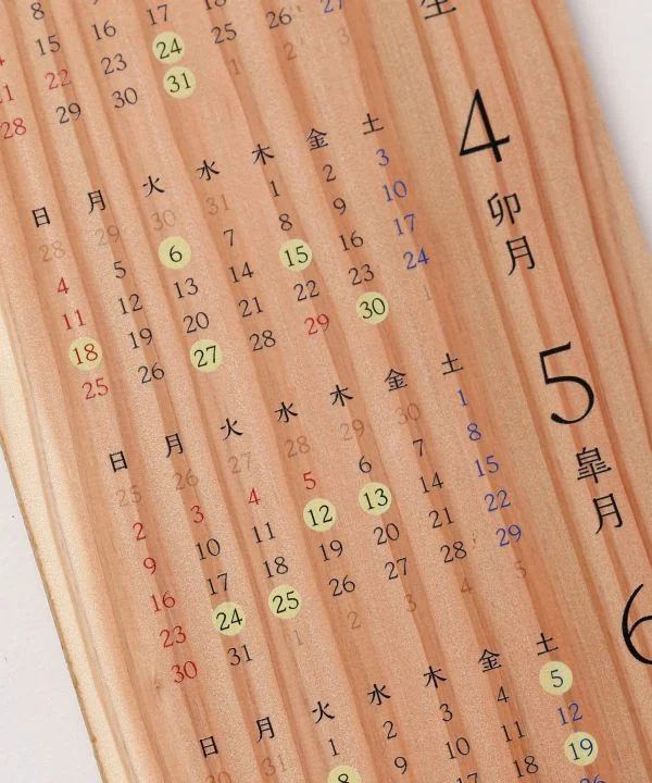 Glückskalender 2027 aus japanischer Zeder – 一粒万倍暦