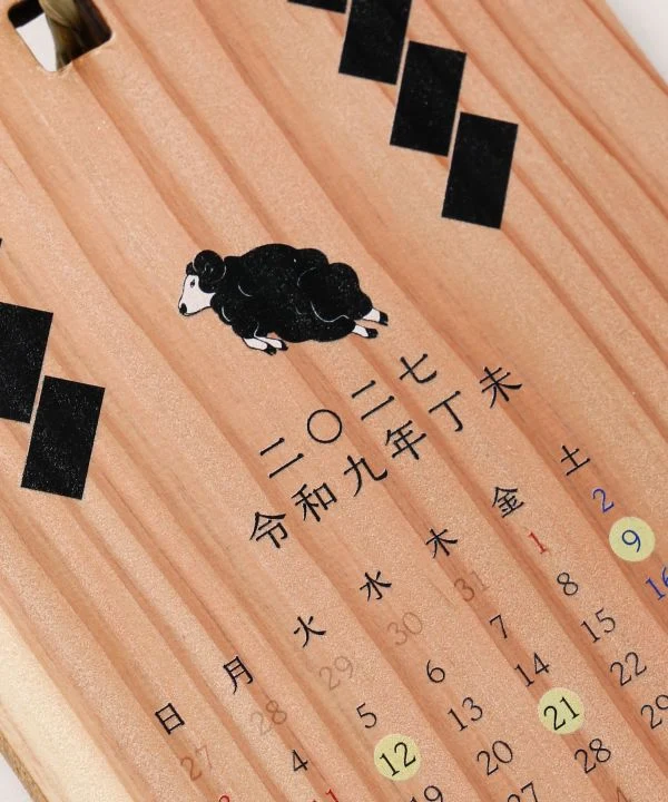 Glückskalender 2027 aus japanischer Zeder – 一粒万倍暦