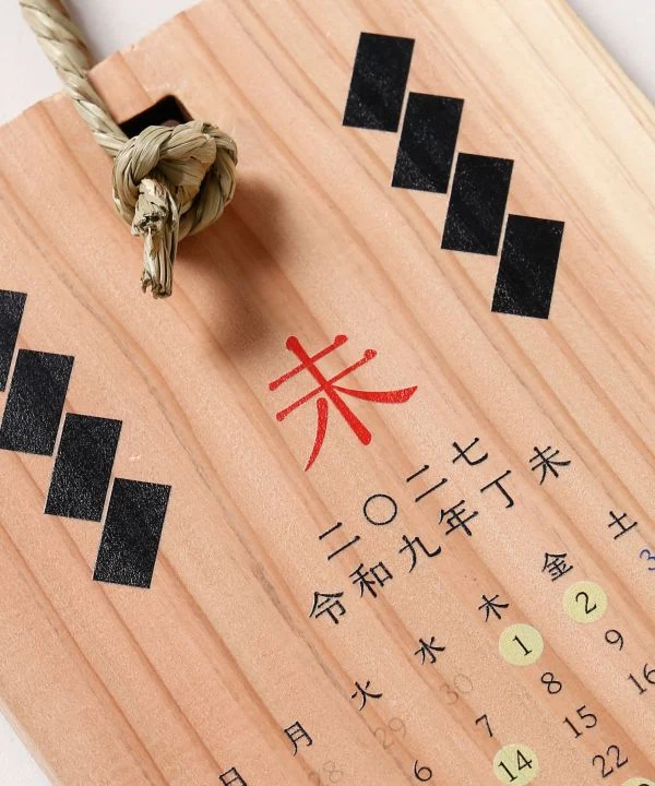 Glückskalender 2027 aus japanischer Zeder – 一粒万倍暦