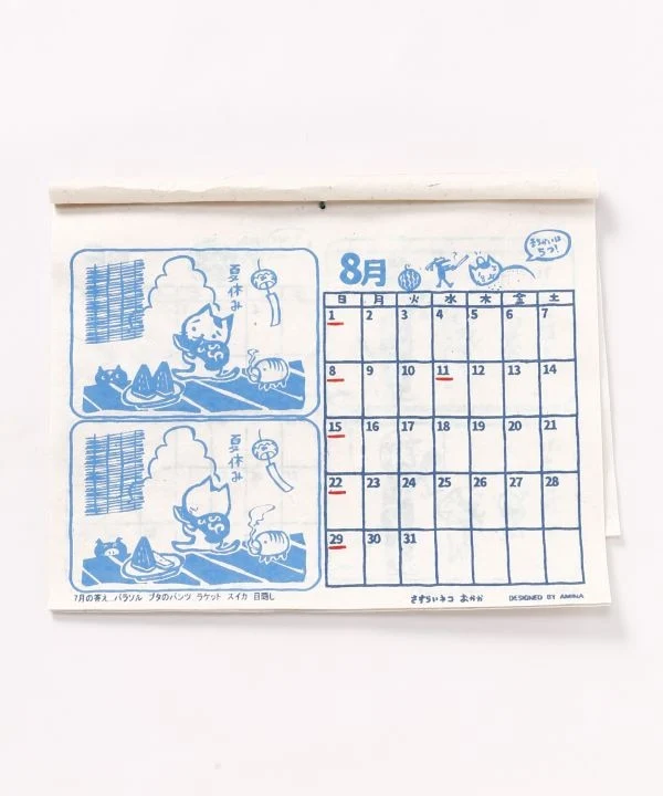 Okaka Reisekatzen-Finde-die-Unterschiede-Kalender 2027