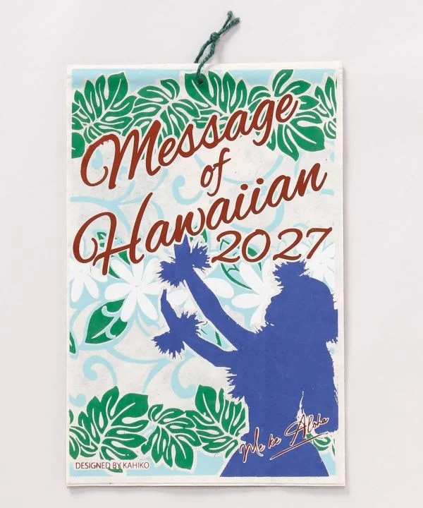 Kunstkalender 2027 – Hawaiianische Sprichwörter