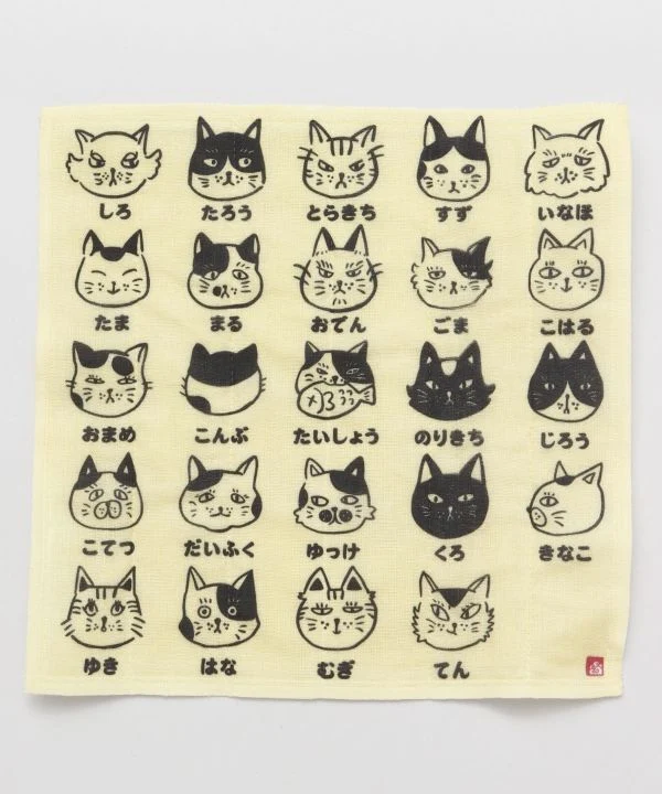 Geschirrtuch - NEKO NO NAMAE