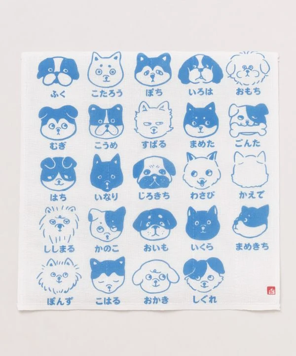 INU NO NAMAE Geschirrtuch