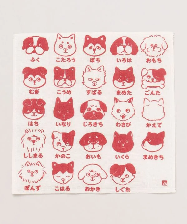 INU NO NAMAE Geschirrtuch