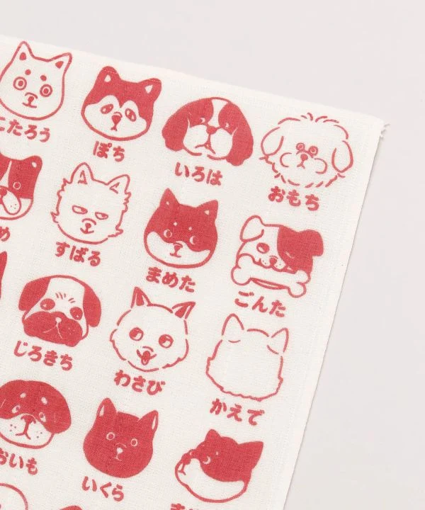 INU NO NAMAE Geschirrtuch