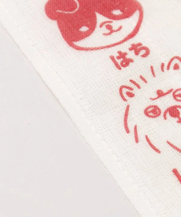 INU NO NAMAE Geschirrtuch