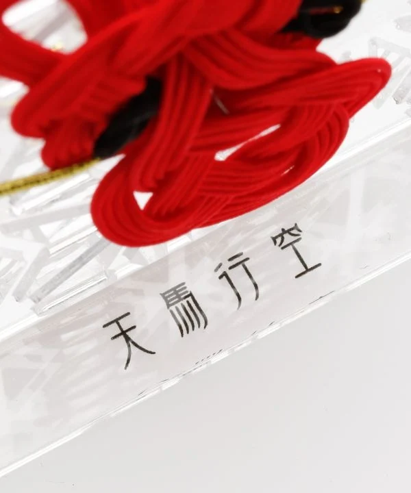 ETO UMA - MIZUHIKI Ornament